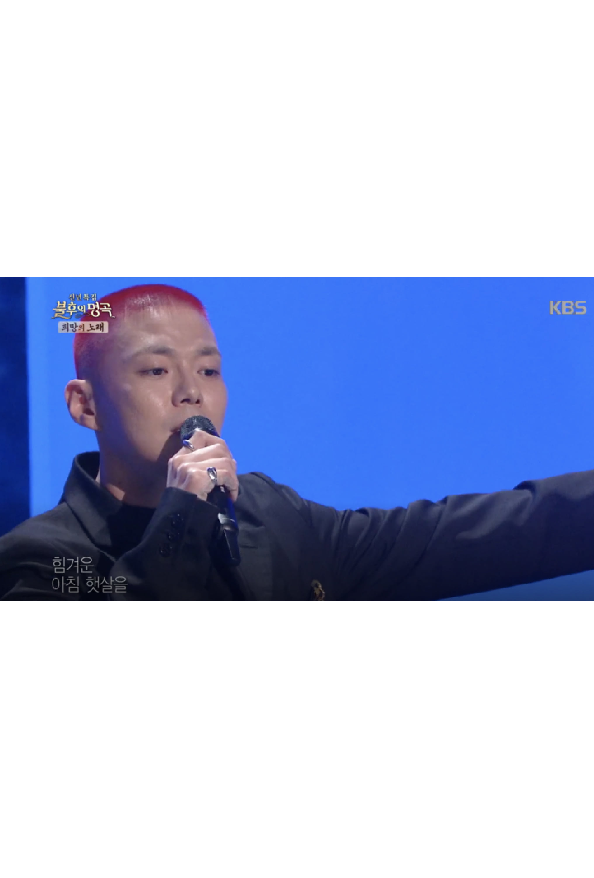 골든(Golden), KBS 불후의 명곡 - 전설을 노래하다